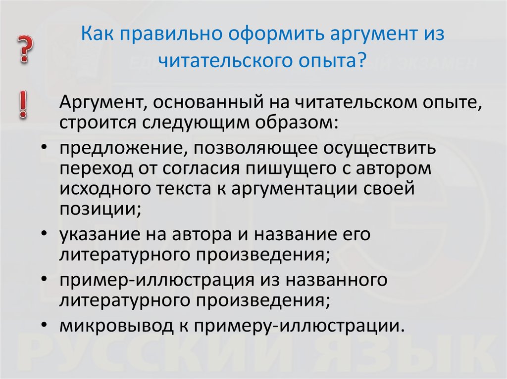 Обязательно ли указывать