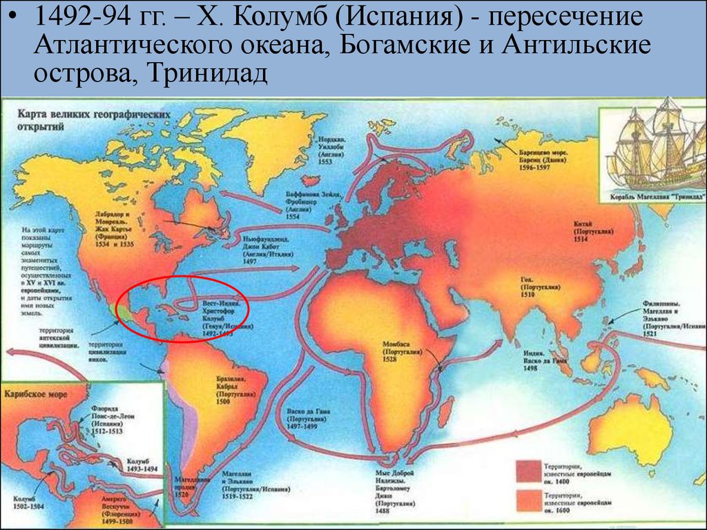 Карта нового времени