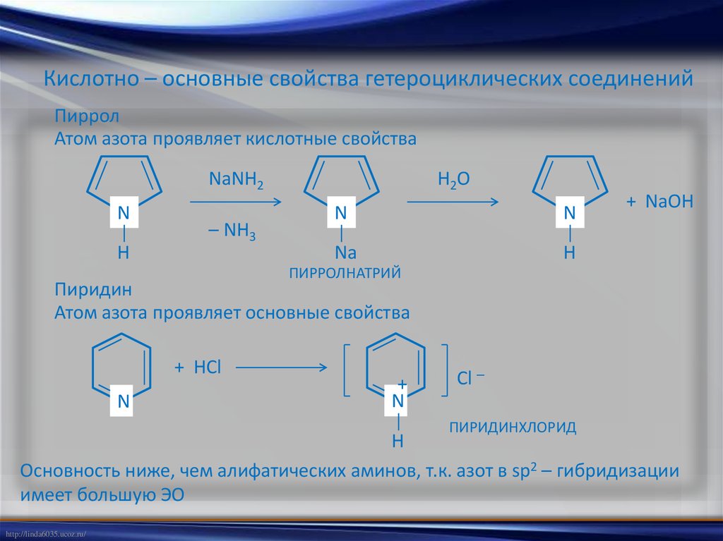 Как соединить 6