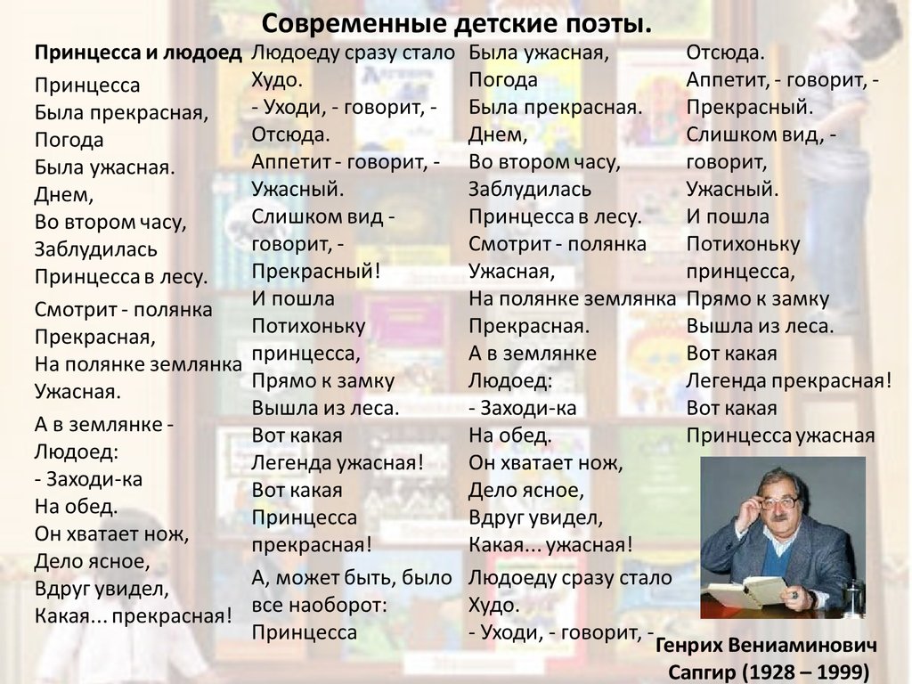 Погода была прекрасная