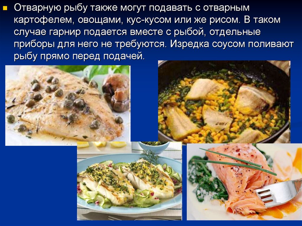 Реферат: Рибні блюда Китаю (морепродукти: риба, краби, креветки та інше). Оформлення і подача блюд