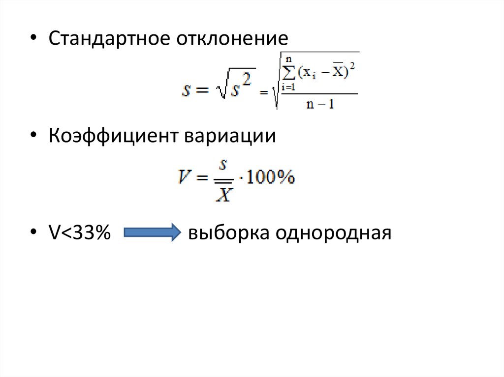 Описательная статистика 7