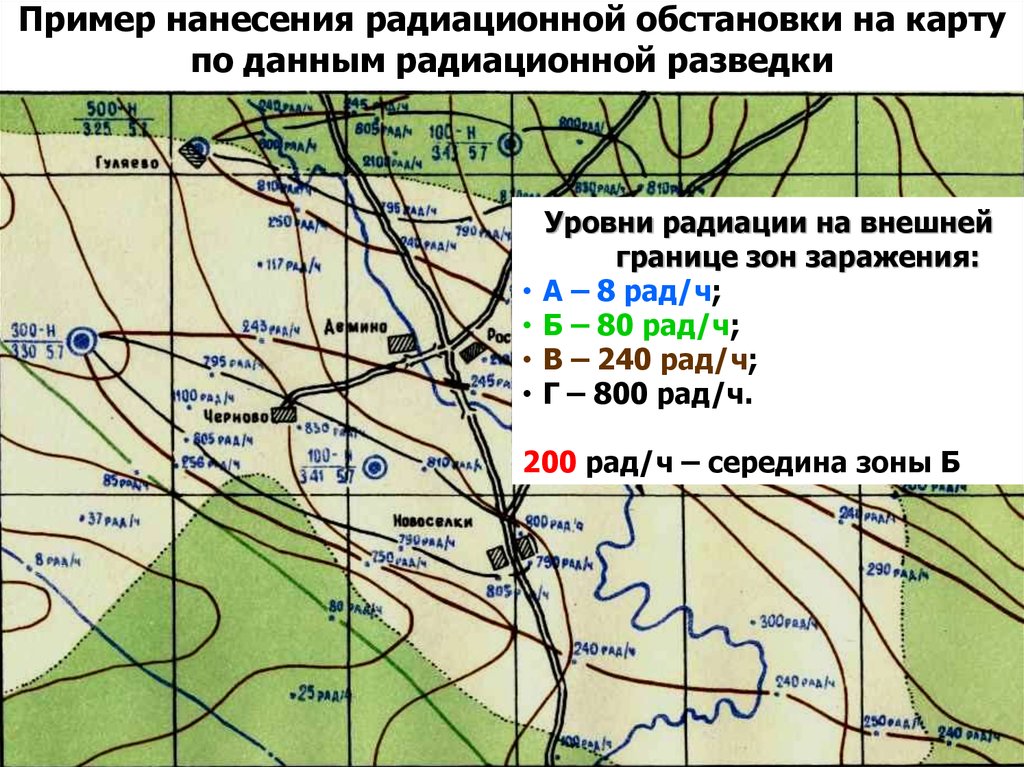 Онлайн карта радиационной обстановки