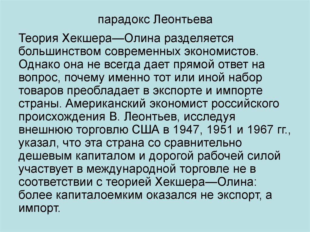 В чем по утверждению р барта заключается главный структурный парадокс фотографии