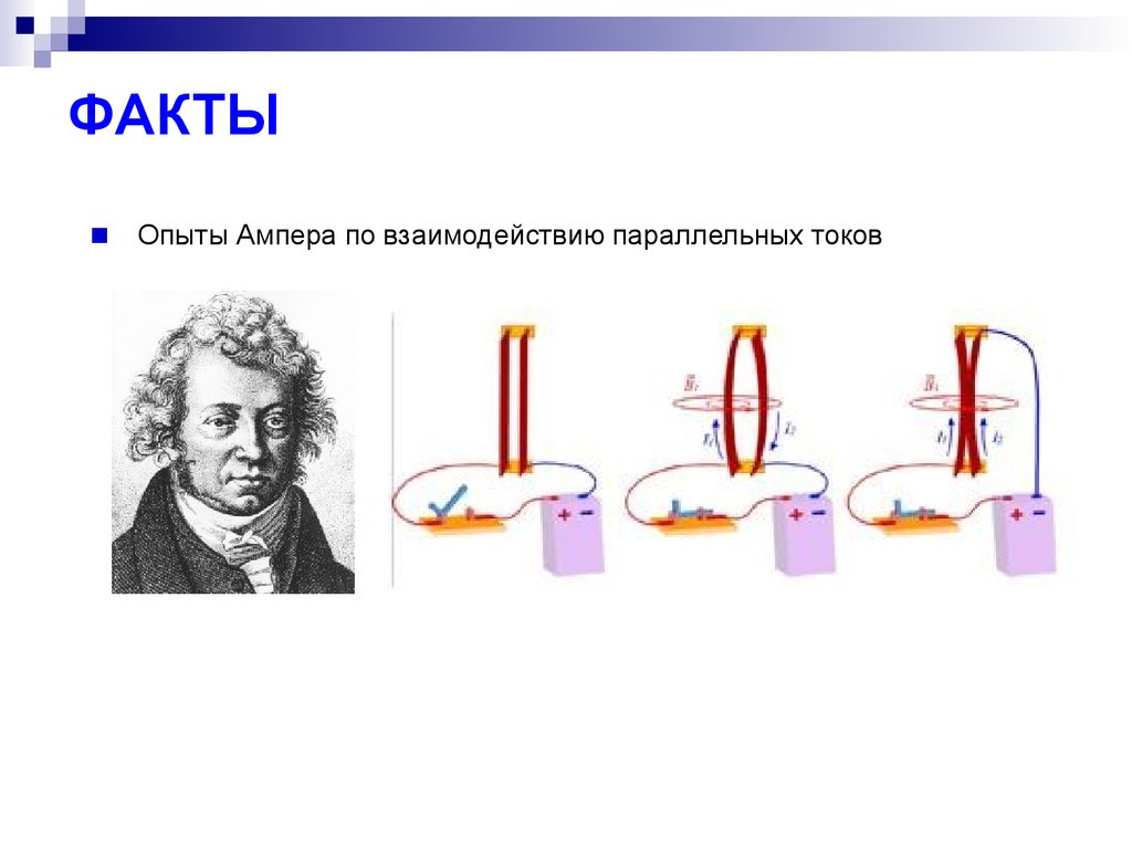 Естественнонаучная картина мира в которой материя представлялась только веществом называется