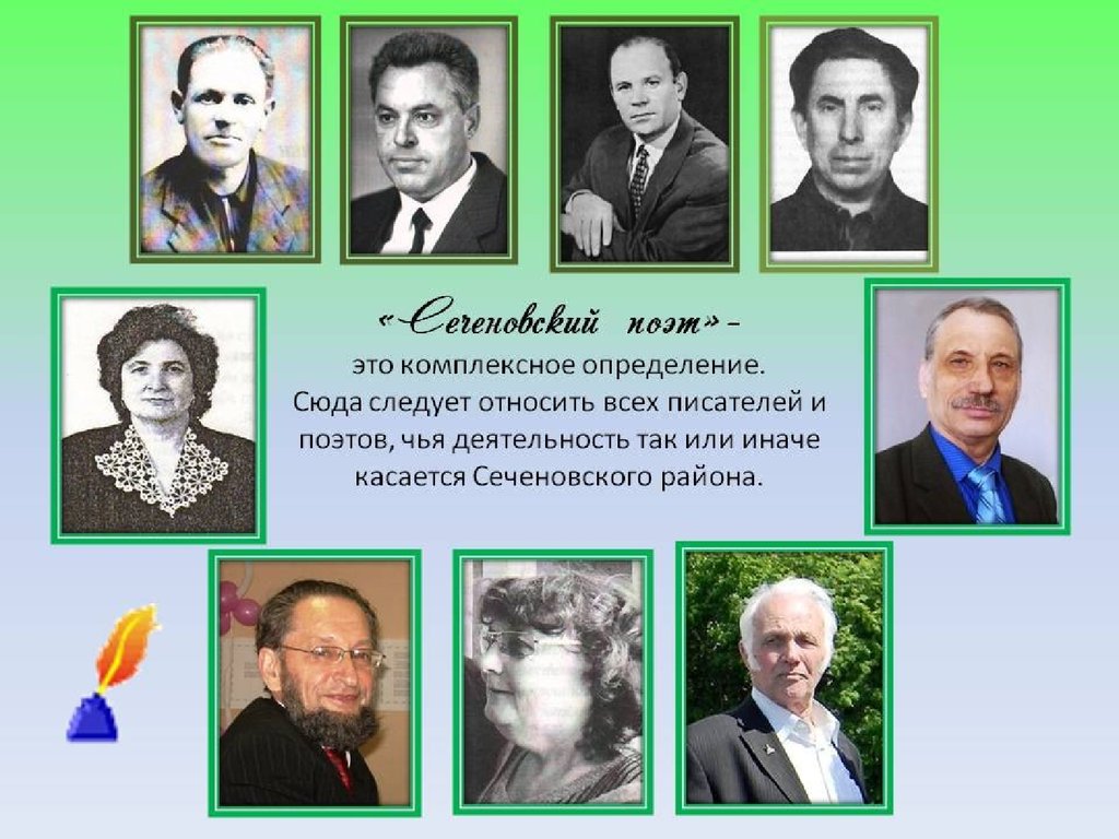 Писатели ставропольского края