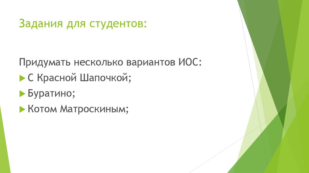 Критерий национальности юридического лица