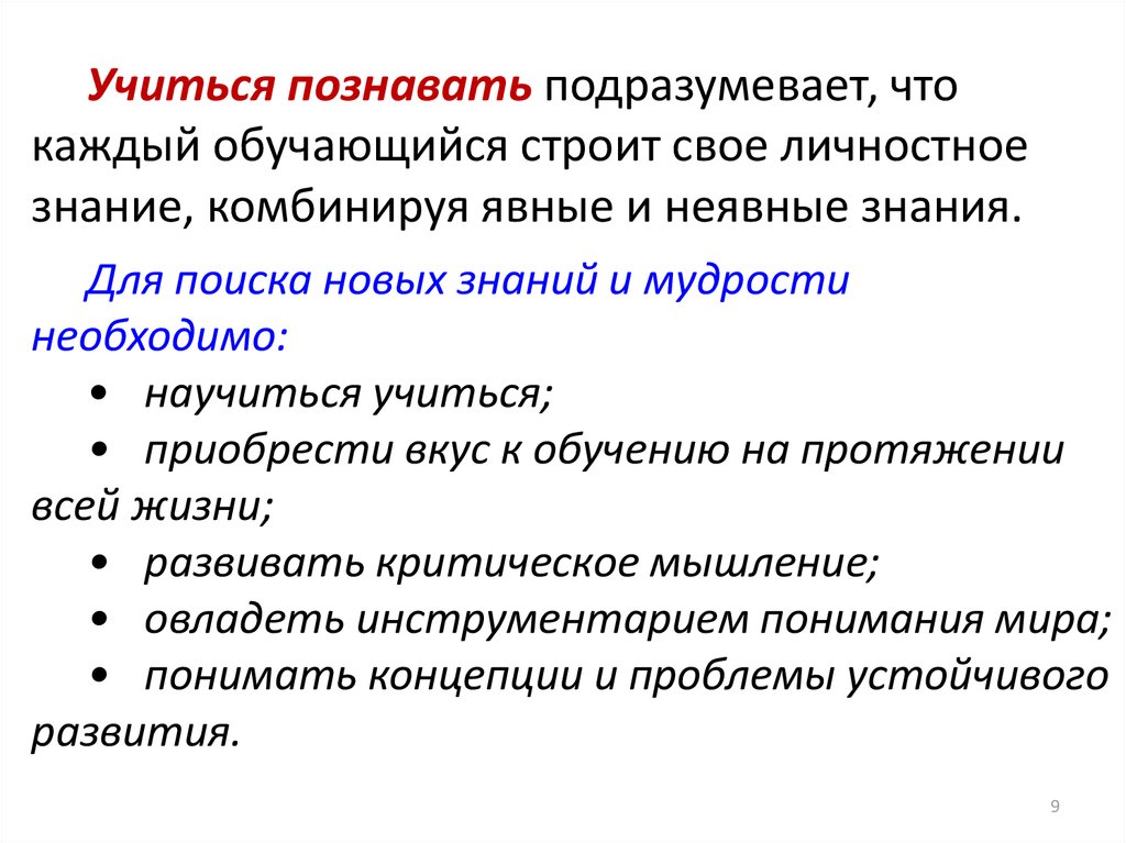 В чем опасность шариковщины как социального явления