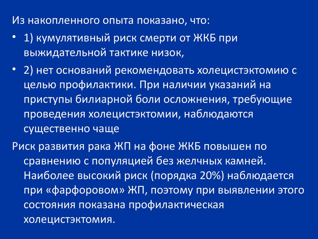 Гидроторакс карта вызова скорой медицинской помощи