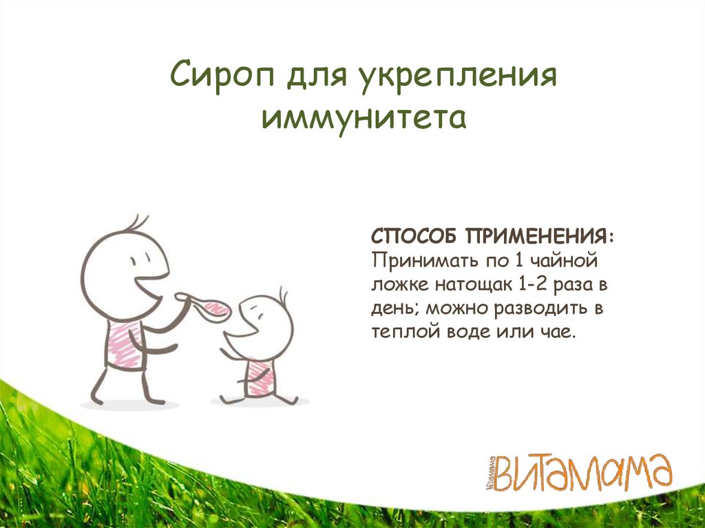 С его применением принято