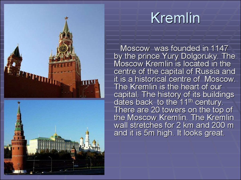 Знаменитое здание в россии на английском