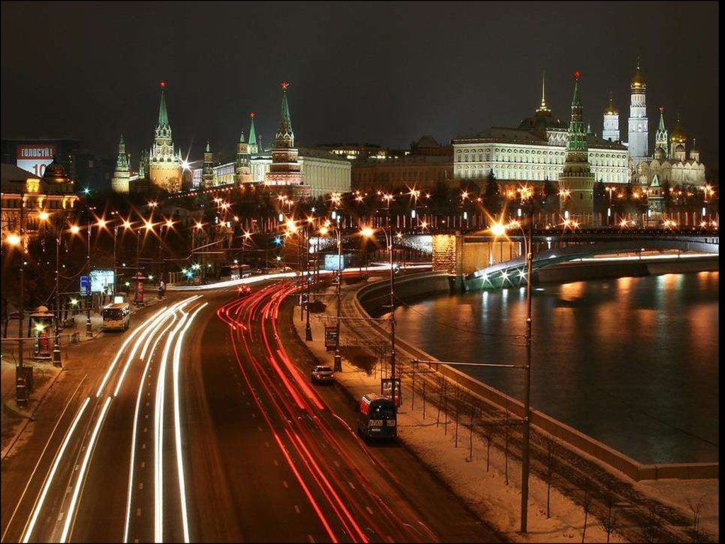 Москве и области а также