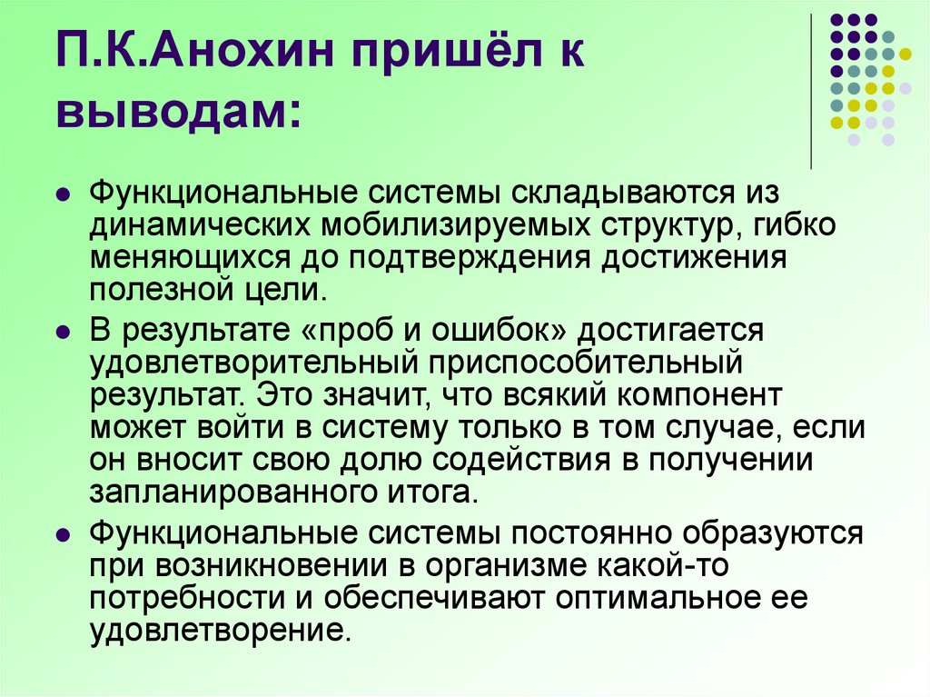 Анализ нарушений. Метод синдромного анализа в нейропсихологии. Общая схема синдромного нейропсихологического анализа. Конечная цель синдромного анализа в нейропсихологии. Цель проведения синдромного анализа это.