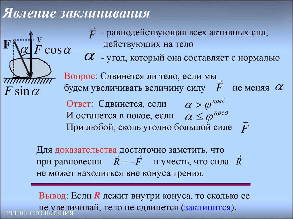 При наличии скольких