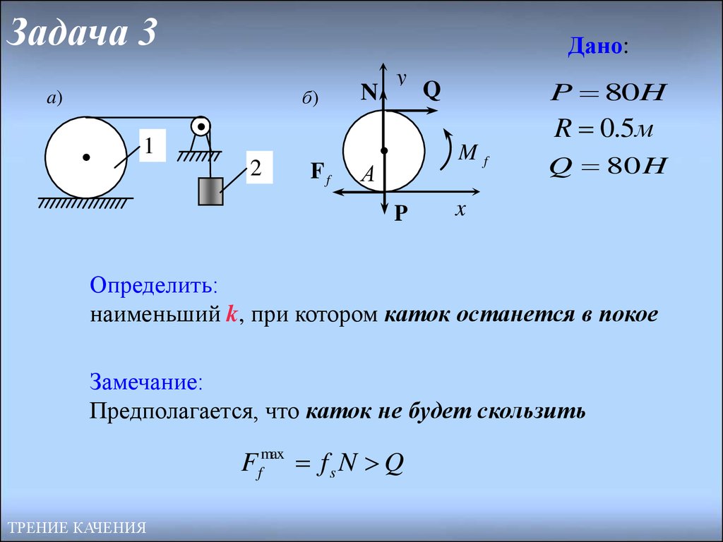 При наличии времени