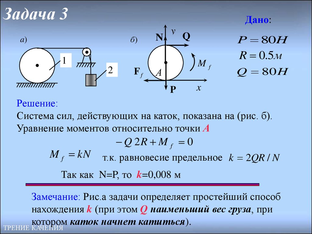 При наличии времени