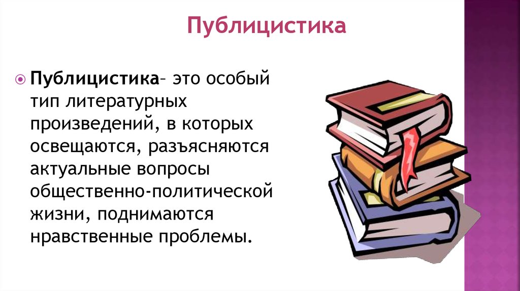 Стиль его программы весьма традиционный какая здесь ошибка