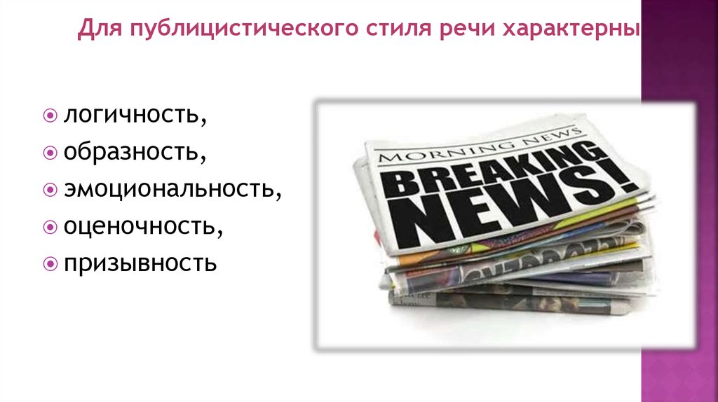 Стиль его программы весьма традиционный какая здесь ошибка