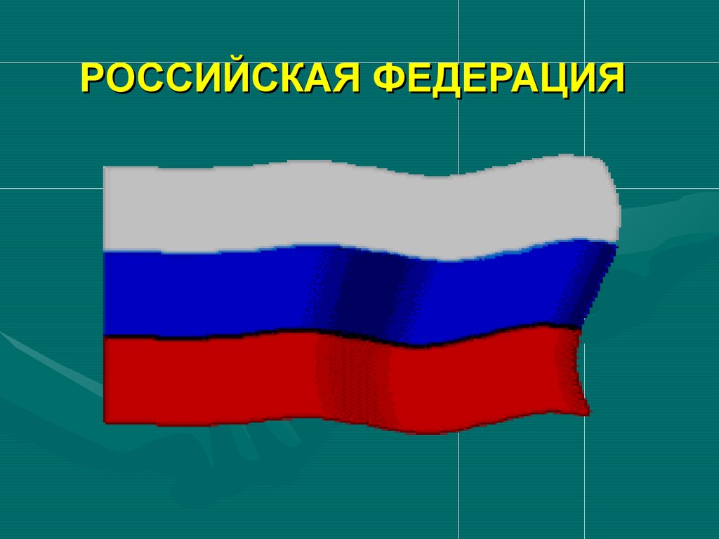 ЗИП машины и средства технического обслуживания. Назначение и укладка  комплекта ЗИП (тема № 2, занятие № 1) - презентация онлайн