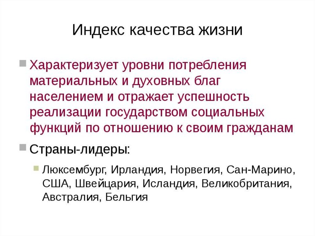 Россия в современном мировом хозяйстве. Место и роль России в мировой экономике. Роль и месторосси в мировой экономике. Россия в мировом хозяйстве кратко. Роль РФ В мировой экономике.