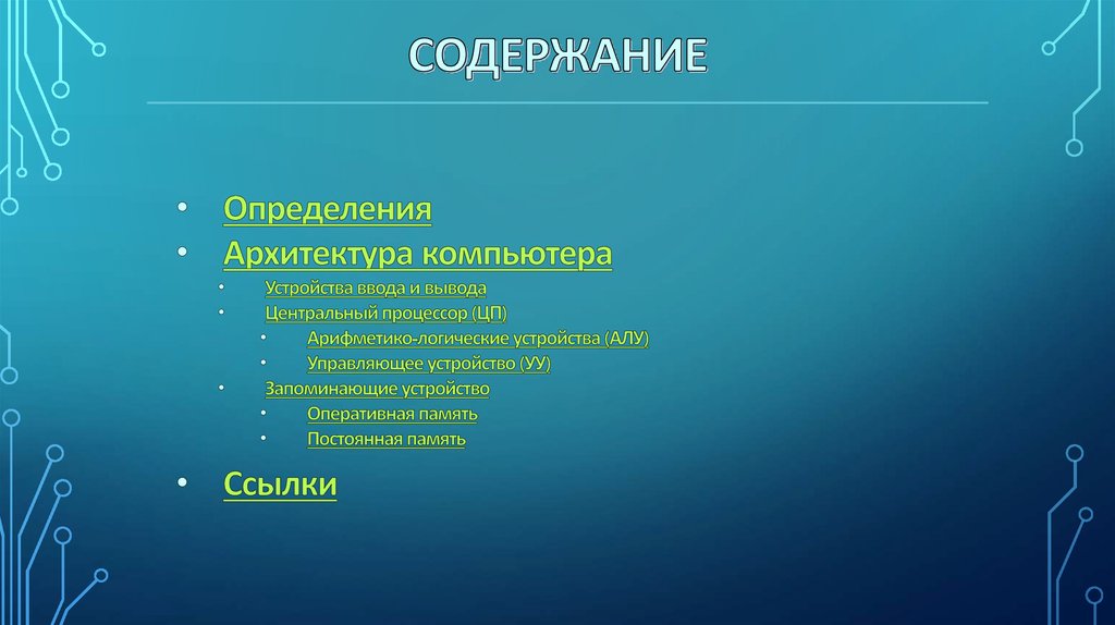 К какому типу относится архитектура вычислительной системы sisd