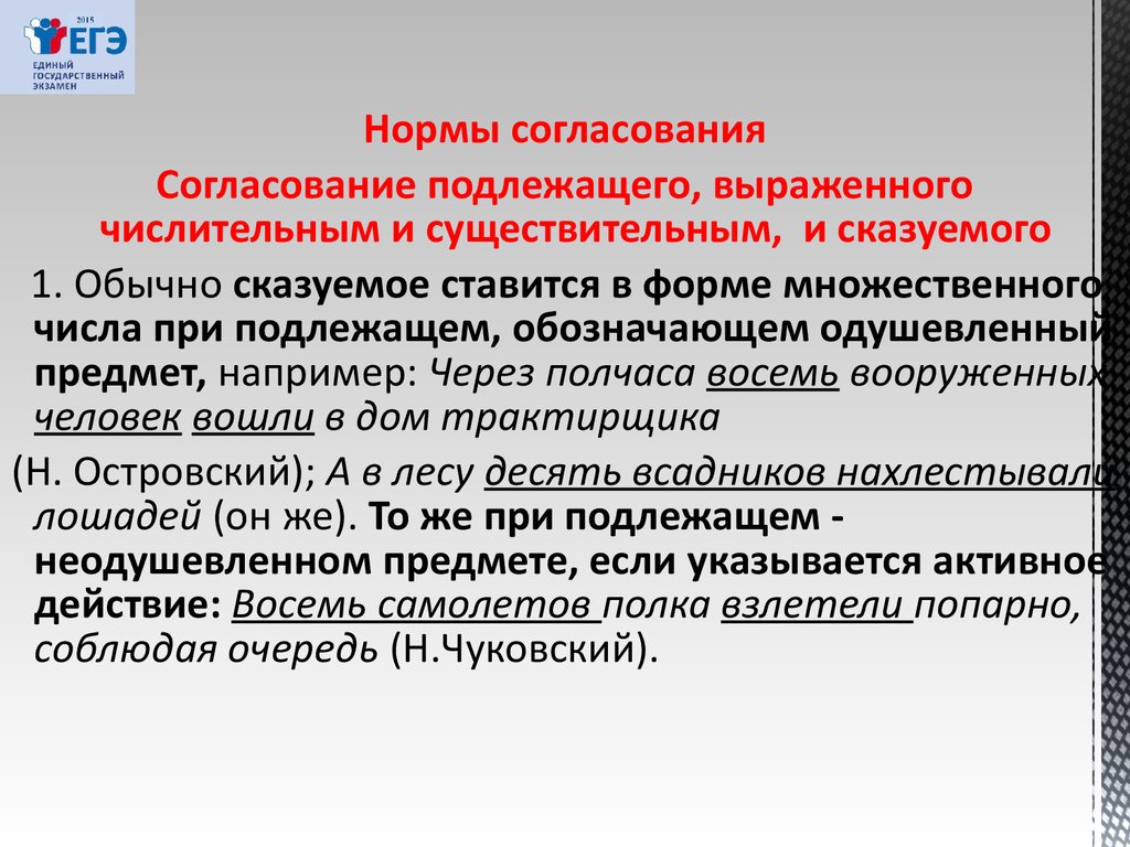 восемь человек вошли в дом к трактирщику (94) фото