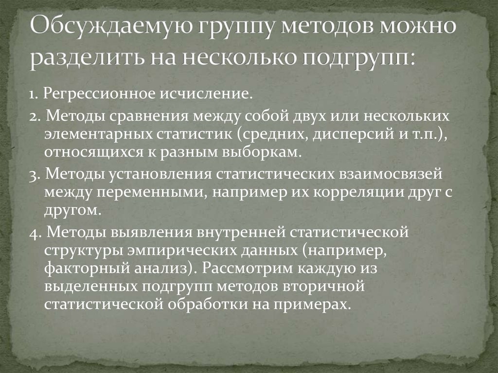 Методика позволяющая получать послойные изображения высокого качества