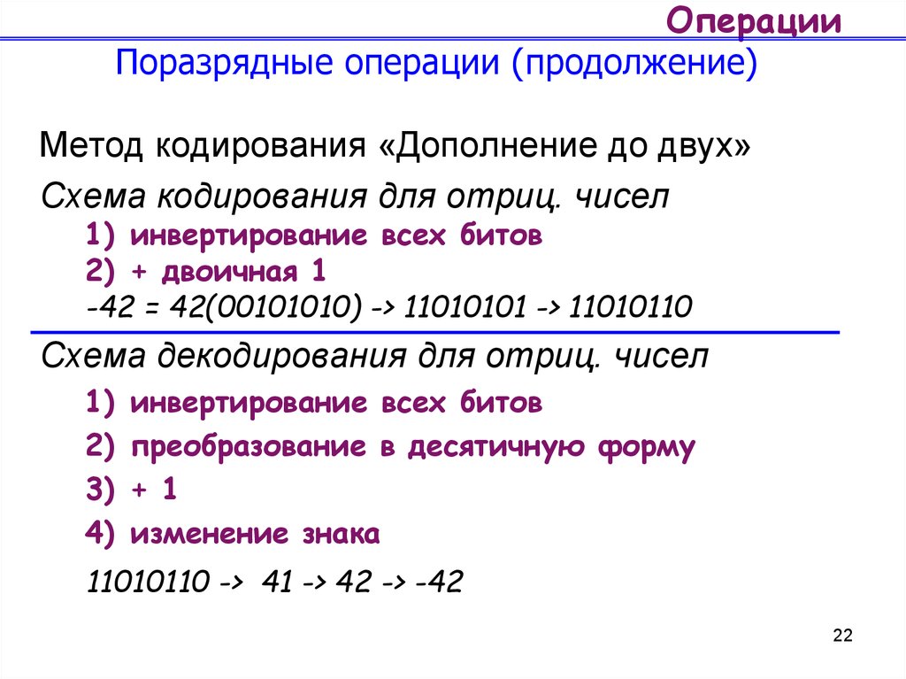 Язык программирования 1с типы данных операторы присваивания встроенные процедуры и функции