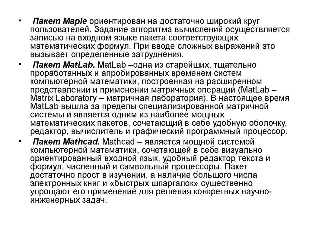 Площадь исследования поиска достаточно обширна а потому