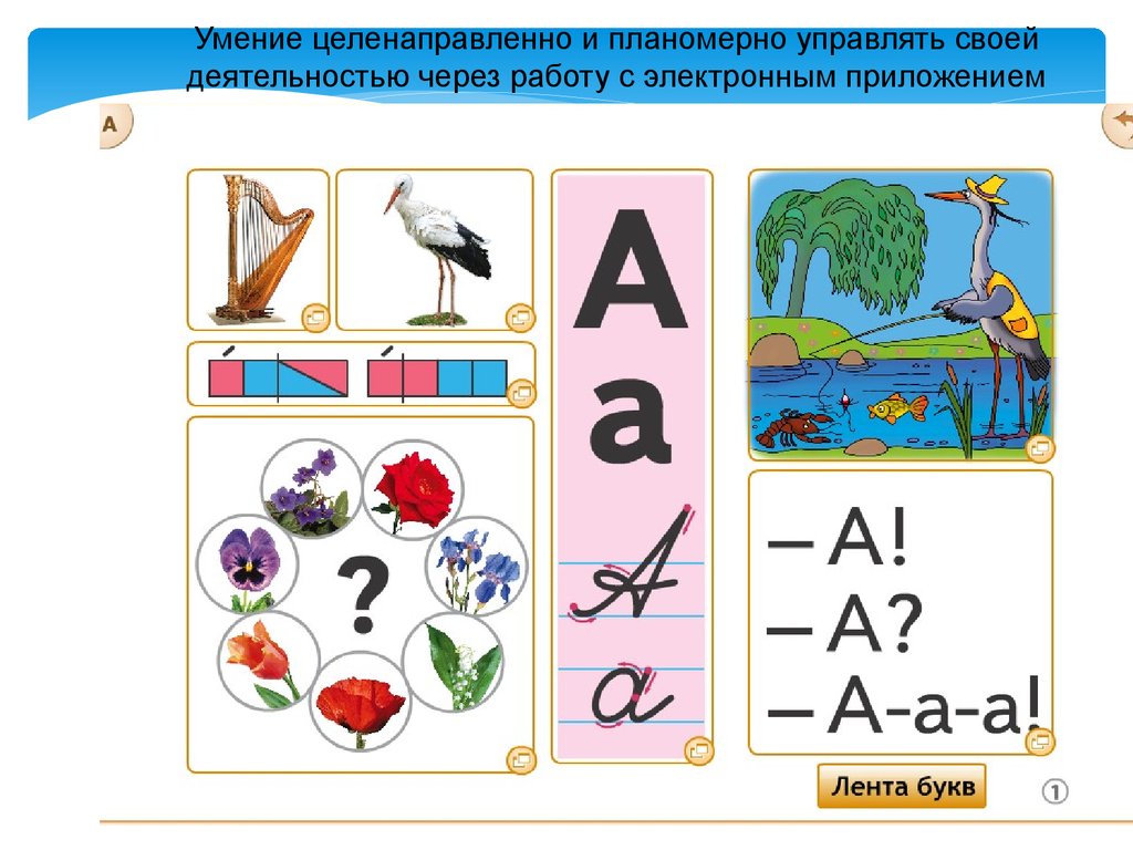 Умк по обучению грамоте