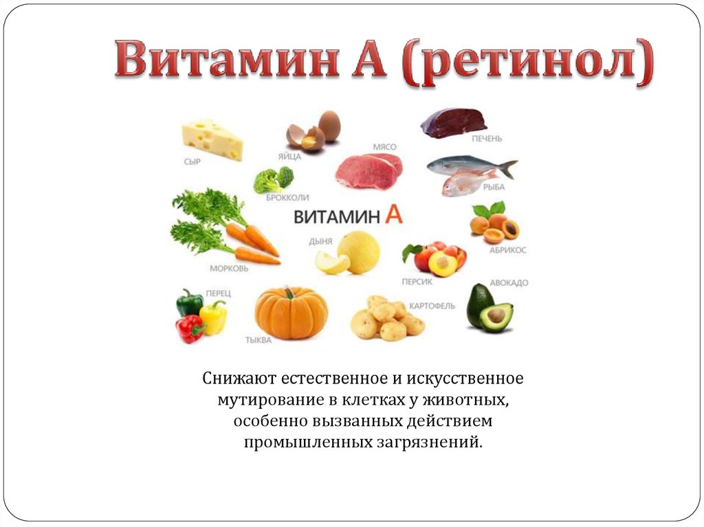 Какие витамины влияют на сон