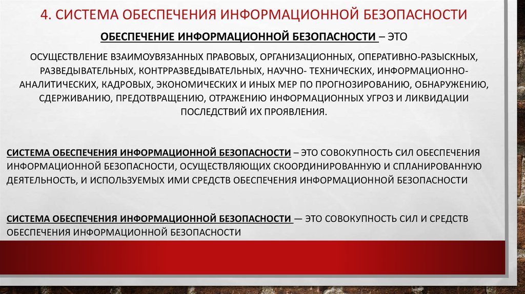 Реализация этого права начинается с обеспечения информационной доступности суда план