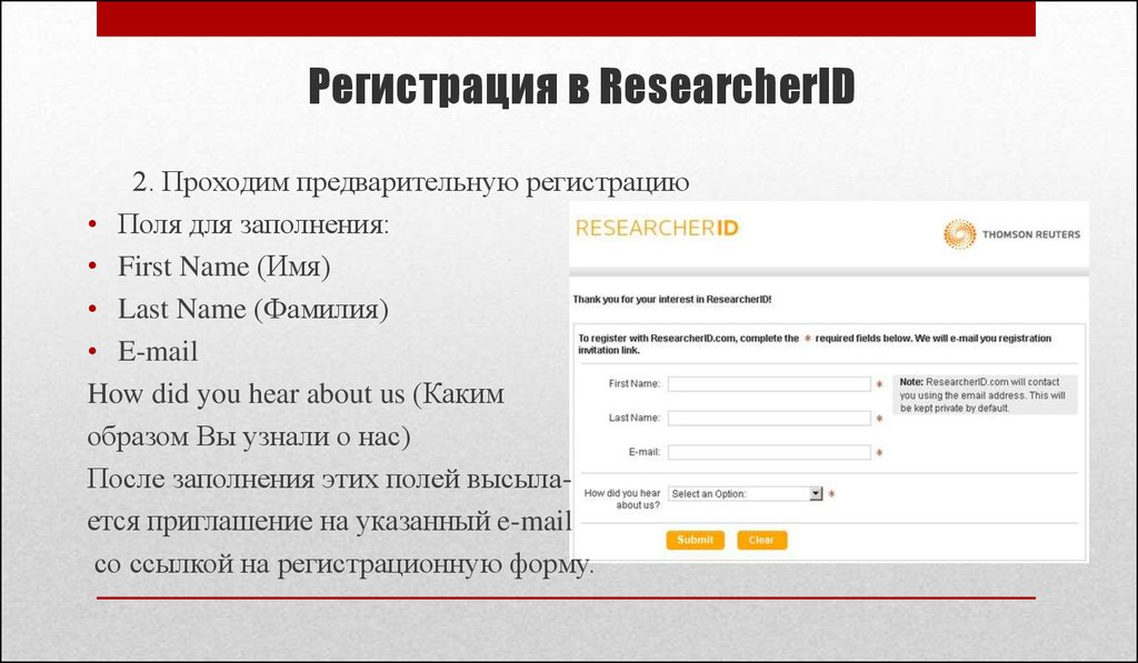 Recipient s first middle and last name. First name и last name. Last name это фамилия или имя. First name second name last name. First name это имя или фамилия.