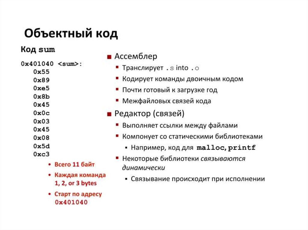 Основные компьютерные программы для резюме.