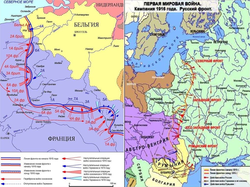 Карта первой мировой войны 1917