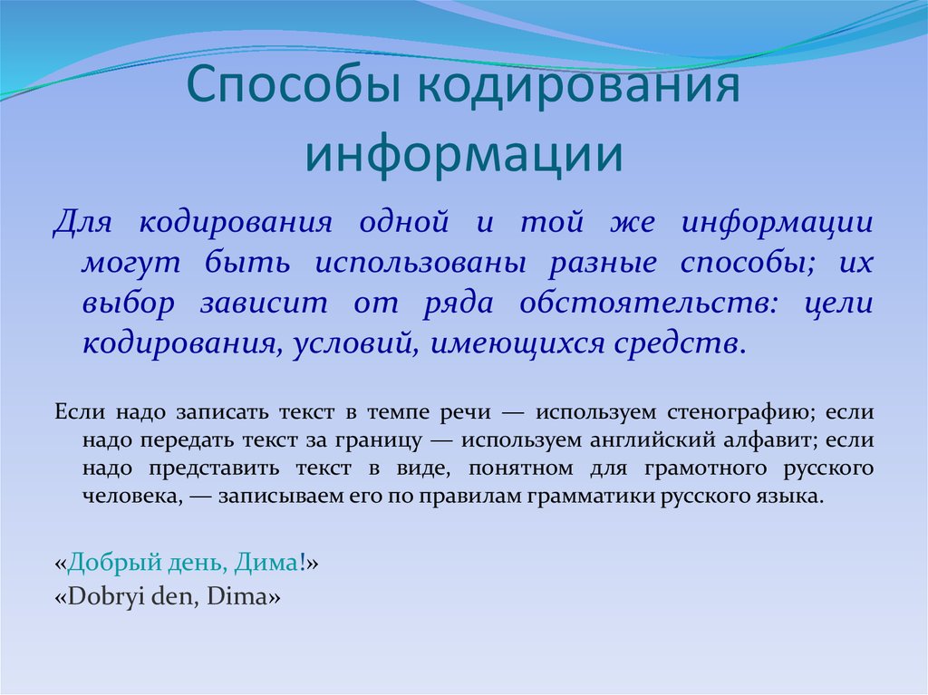 Дискретное представление текстовой информации