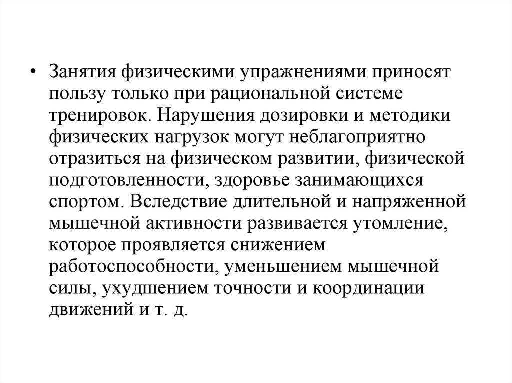 Атропин при коликах. Атропин применяется при гиперацидных гастритах. Гиперацидный гастрит атропин. Атропин при язвенной болезни желудка. При гиперацидном гастрите применяют препараты.