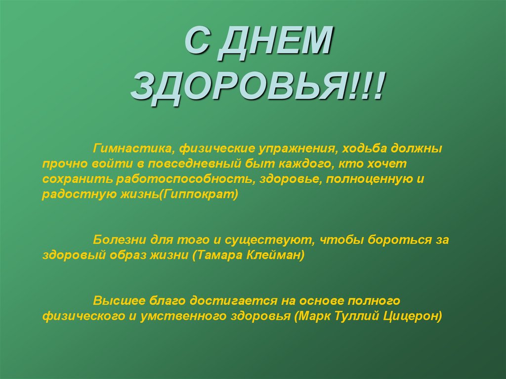 Бизнес план футбольного клуба презентация