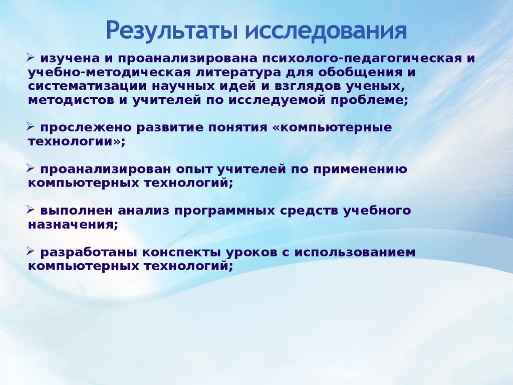 Почему так стремительно развиваются компьютерные технологии