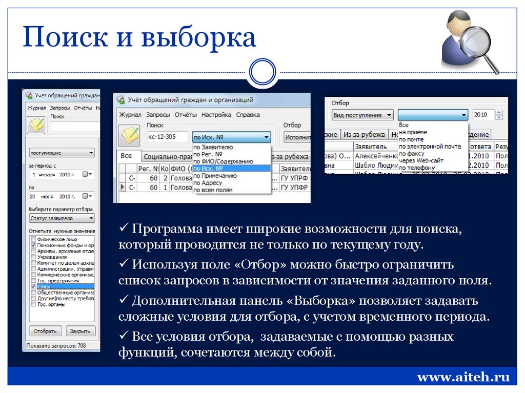 Порядок подготовки проектов ответов на письменные обращения граждан ведение учета обращений