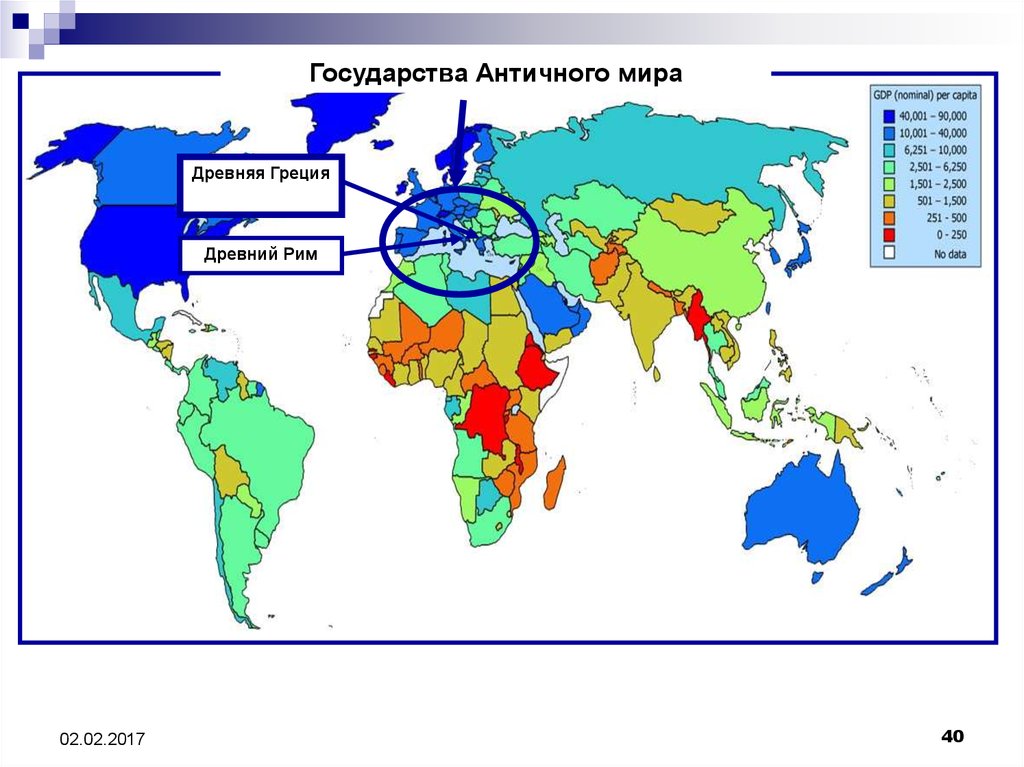 Древнейшая страна в мире