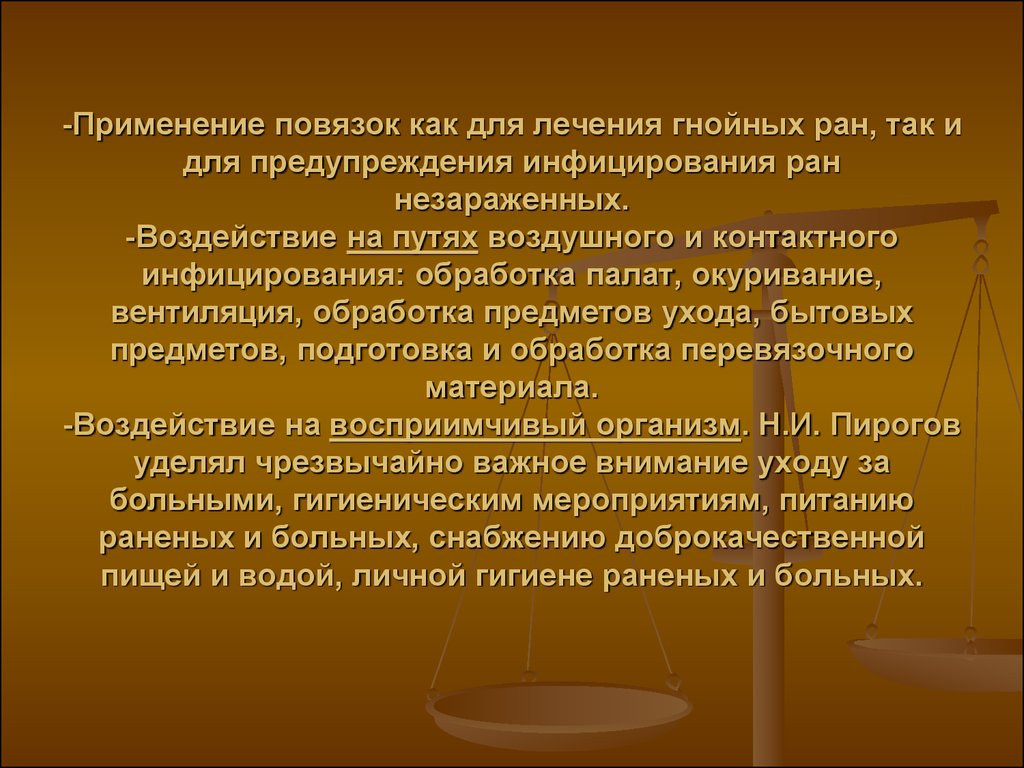 Проект на тему пушкин создатель русского литературного языка