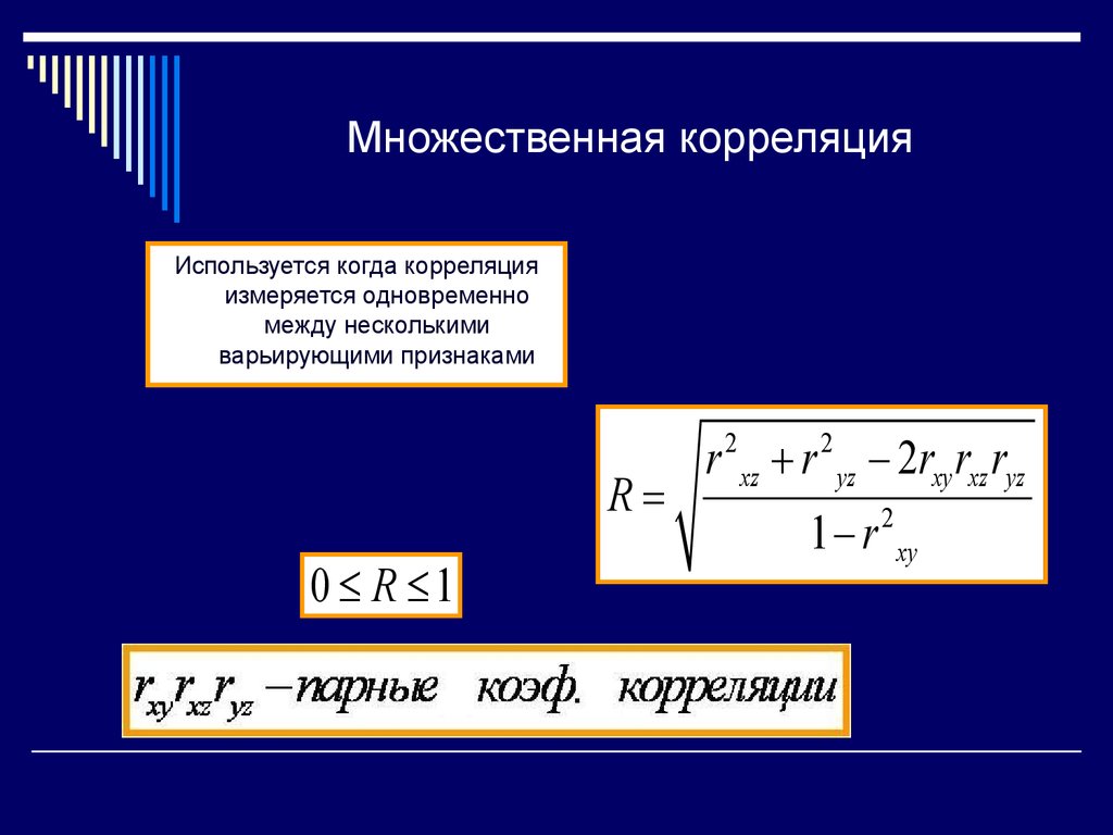 Что является в данной функциональной зависимости аргументом данное выражение не функция msi