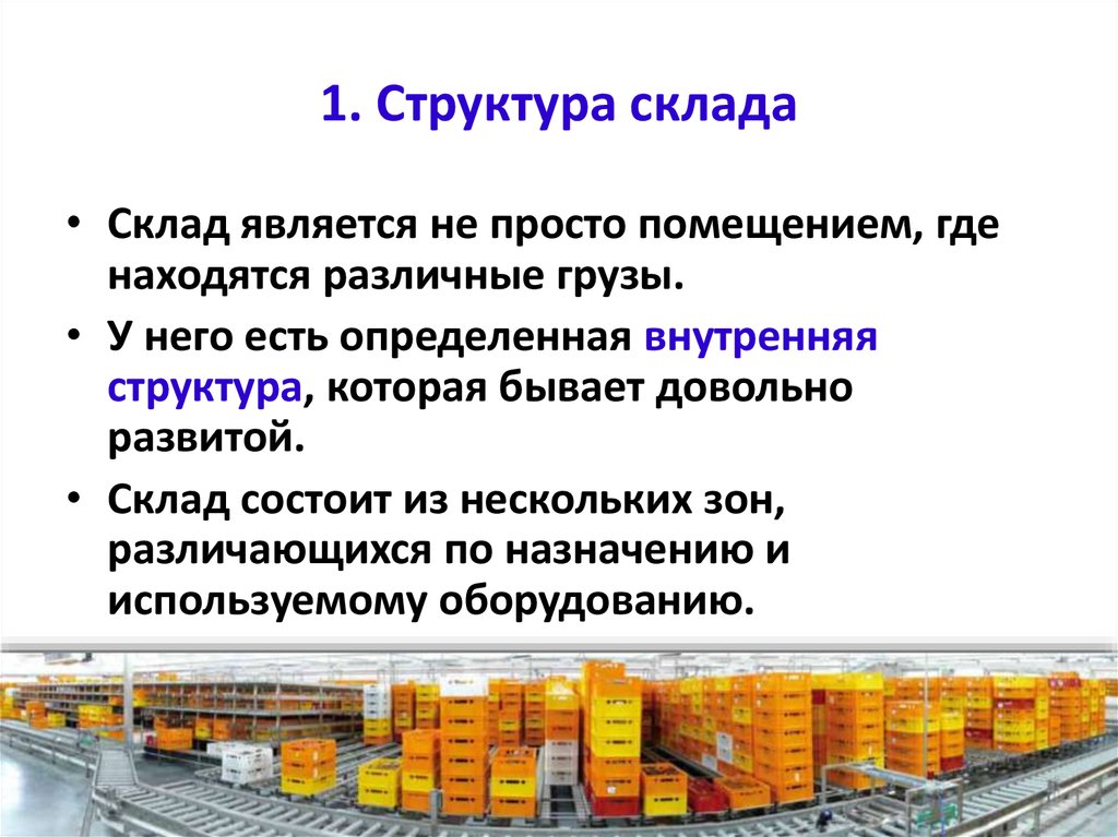 Кто из перечисленных работников не относится к категории вспомогательный рабочий кладовщик водитель