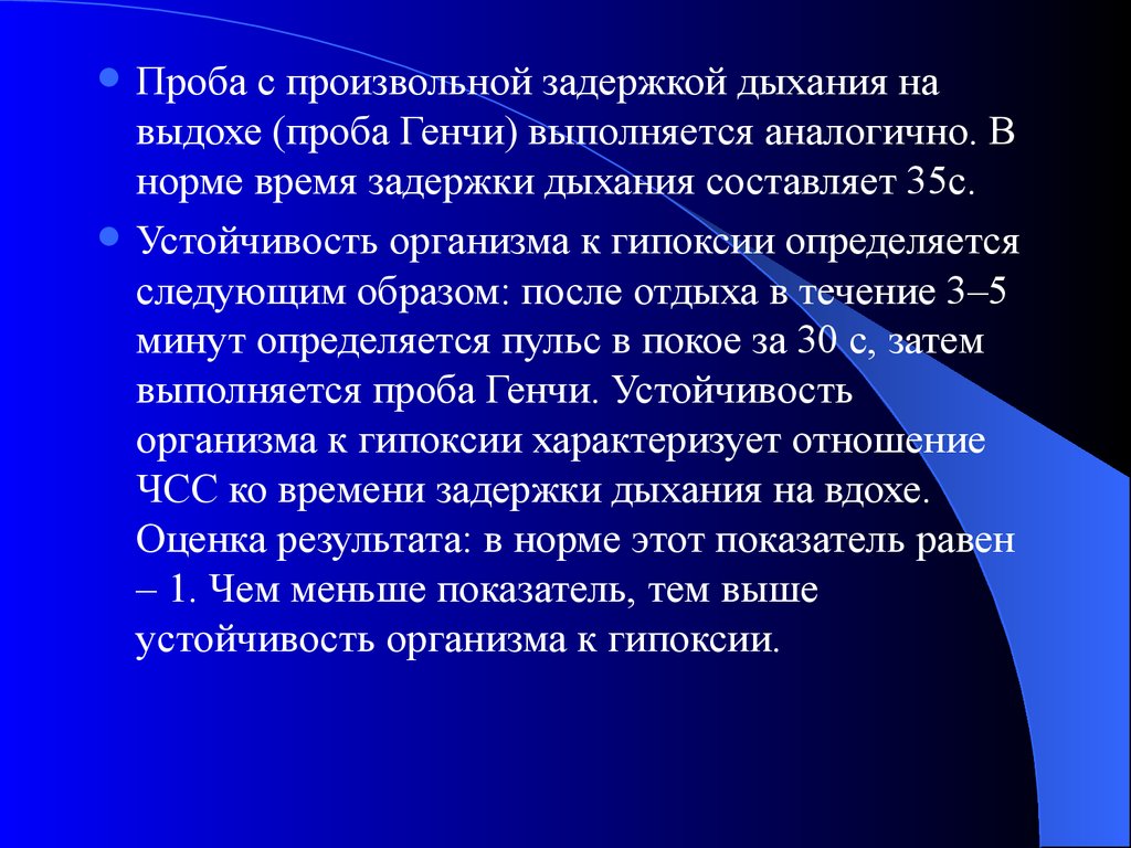 Описание 1 2 3. Купирование приступа стенокардии. Гепарин индуцированная тромбоцитопения. Антикоагулянтом непрямого действия является:. Антикоагулянты непрямого действия показания.