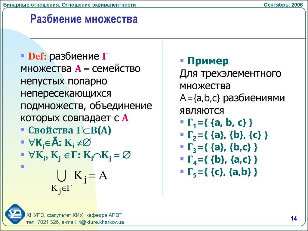 pharmaceutical engineering