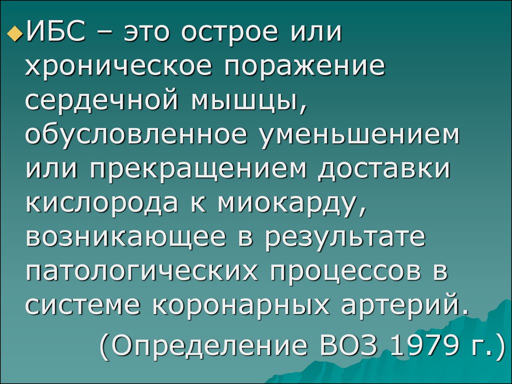 Как управлять другими людьми. Манипуляция. Манипуляция определение. Манипулирование определение. Манипулятивность это в психологии.