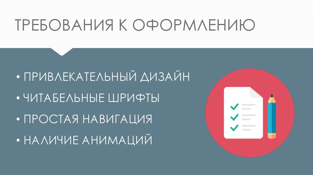 Курсовые работы web