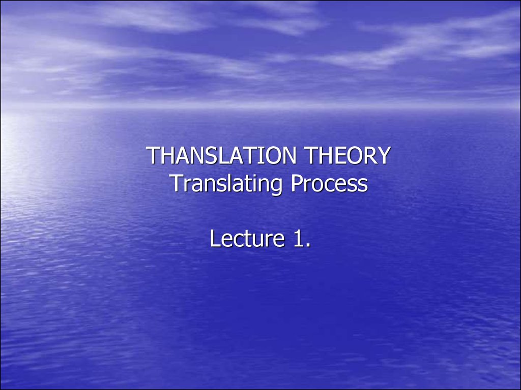 THANSLATION THEORY Translating Process