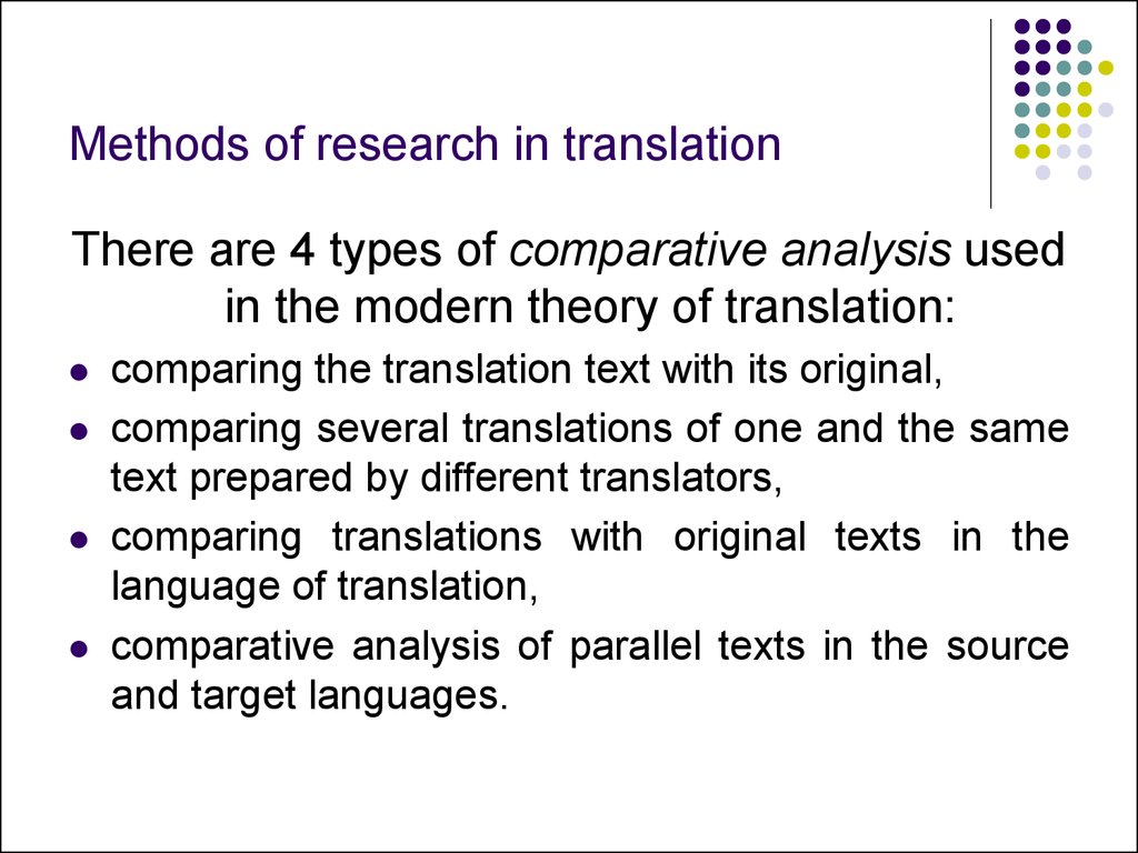 Исследование перевод. Methods of translation. Theory of translation. Methods of translating. Translation Theory, methods.